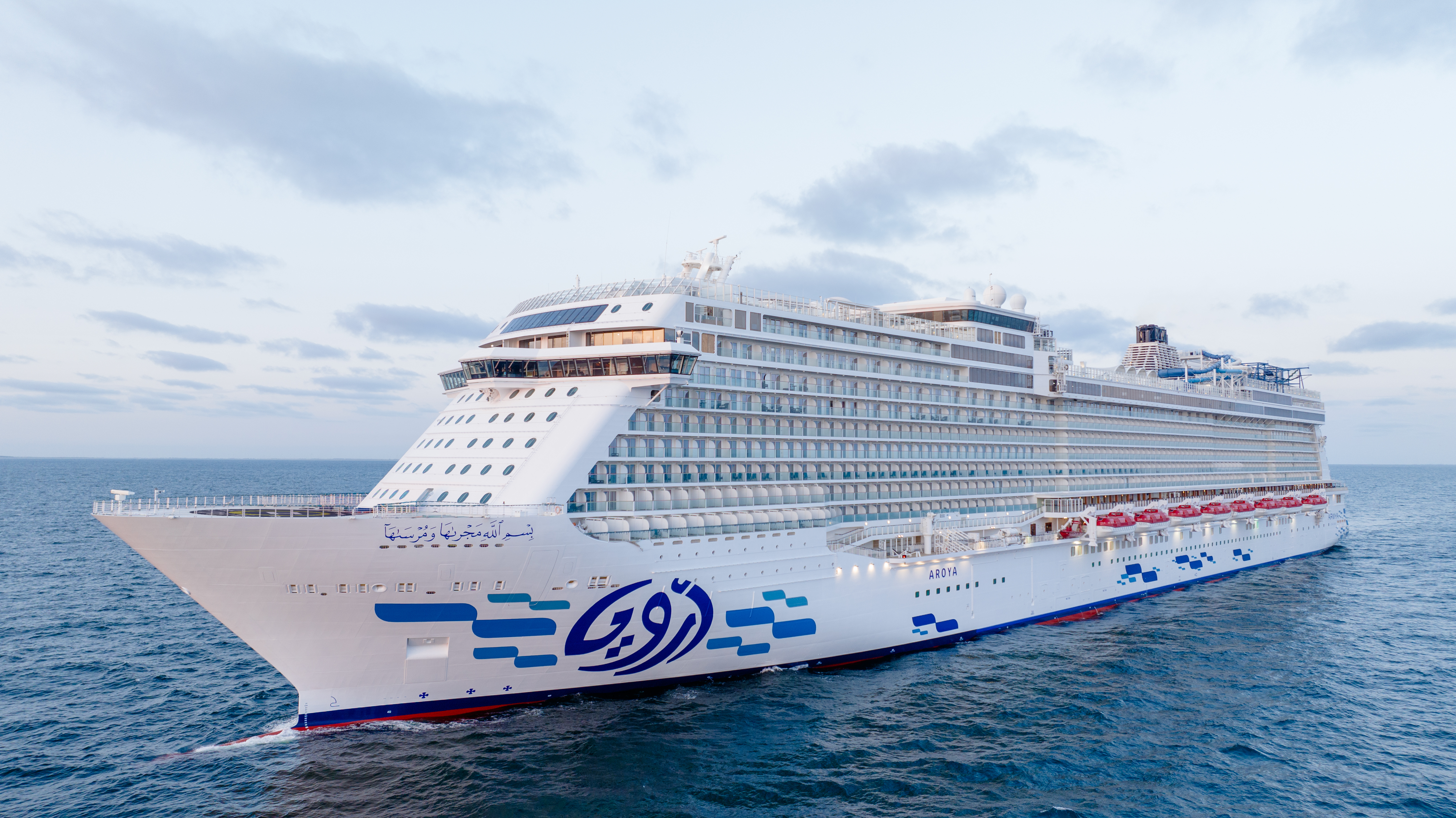 Croisière Aroya : Turquie et Egypte ETE 2026